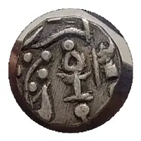 1/4 Rupee - Vikramajit Mahendra