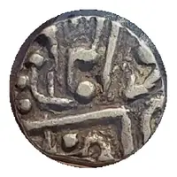 1/4 Rupee - Vikramajit Mahendra