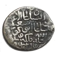 Silver 1/4 Tanka - Timurid - Abu Sa'id - Astarabad Mint