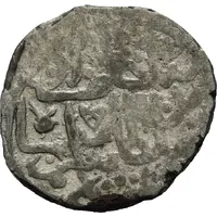 Dirhem - Murad III Aleppo, type 2