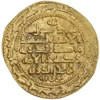 1 Dinar - Majd al-Dawla al-Muhammadiya
