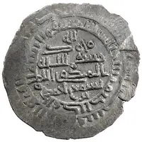 1 Dirham - al-Harith b. Asad al-Khuttal