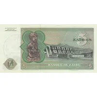 5 Zaïres Provisional issue