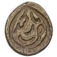 1 Pūl - Tsewang Rabtan Yarkand