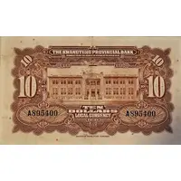 10 Yuan Kwangtung Provincial Bank