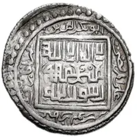 Tanka - Ghiyath al-Din II Pir `Ali