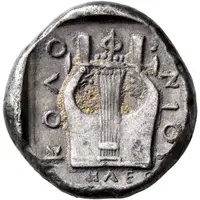 Tetradrachm - Heleo...