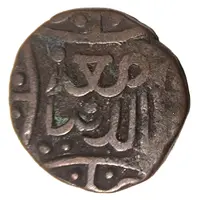 Falus - Mu'izz al-din Muhammad bin Sam