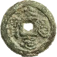 1 Cash Taiding Tongbao