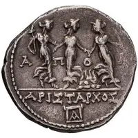 Drachm