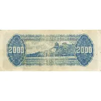 2000 Yuan Bank of Central China