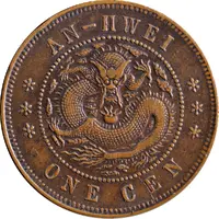 10 Cash / 1 Cen - Guangxu