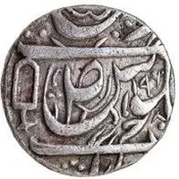 Nazrana Rupee - Narinder Singh Ahmad Shah Durrani