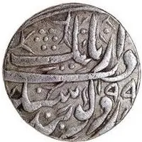 Nazrana Rupee - Narinder Singh Ahmad Shah Durrani