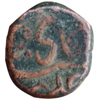 1 Falus - Ali Adil Shah II