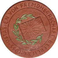 Capture of Singapore