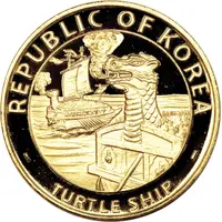 5000 Won Turtle Ship