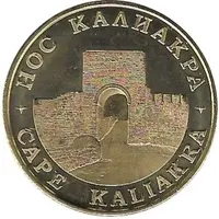 Medal - Cape Kaliakra