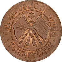 20 Cash Provincial Constitution, type 1