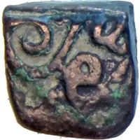 Falus - Malwa type Pre-Mughal