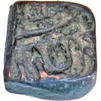 Falus - Malwa type Pre-Mughal