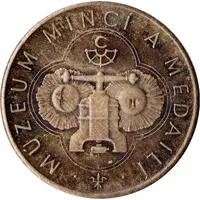 Token - White track of SNP 10th anniversary