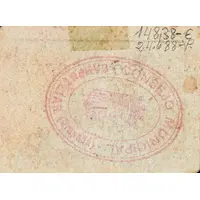 25 Céntimos Campotéjar