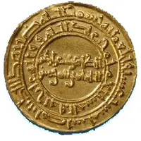 Dinar - Ali az-Zahir