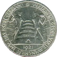50 Pfennig - Gräfrath