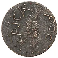 Replica - Prutah - Augustus Judea