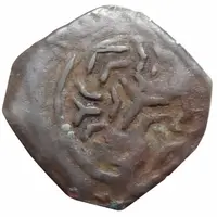 Fals - Al-Mutawakkil Sarafaddin Yahya