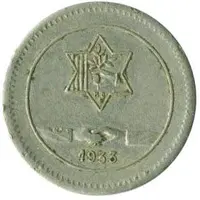 50 Centimos - Cooperativa Popular Estrella Mataronense