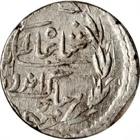 1 Rupee - Shah Alam II [Shivaji Rao]