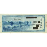 1000 Francs with date
