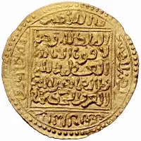 Dinar - temp. Abu Ya'qub Yusuf