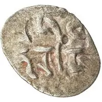 Qandhari Dirham ' Damma' - Shibl - 840-861 AD Amir of Multan