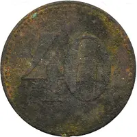 40 Pfennig - Bismarckhütte Arbeiterheim