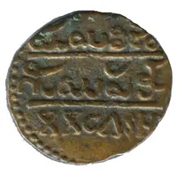20 Cash - Krishna Raja Wodeyar III
