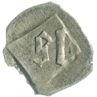 1 Pfennig - Stephen III with Louis VII