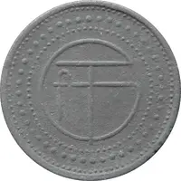 10 Pfennig - Duisburg GfT