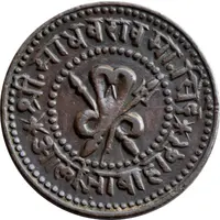 1/4 Anna - Madho Rao