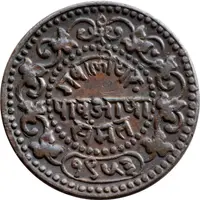 1/4 Anna - Madho Rao