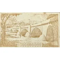 1 000 000 000 Mark Reichsbahndirektion