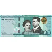 500 Pesos Dominicanos