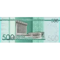 500 Pesos Dominicanos
