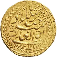 Tilla - Haydar Tora bin Shah Murad