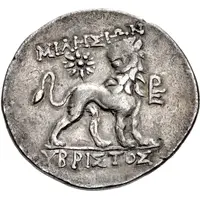 Tetradrachm - Hybristos