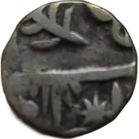 1/4 Rupee -Udaipur Series