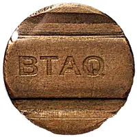 Telephone Token - BTAQ Baku