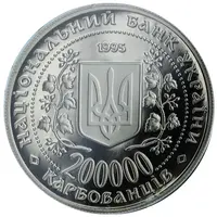 200 000 Karbovantsiv Hero-City of Kyiv